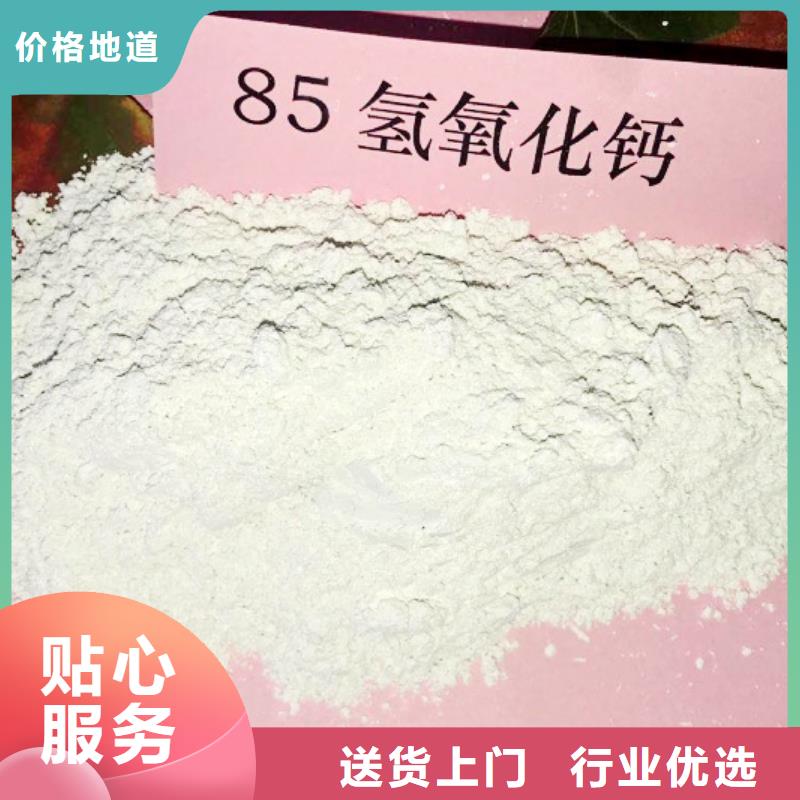 高比表面積氫氧化鈣,氧化鈣規(guī)格齊全實(shí)力廠家
