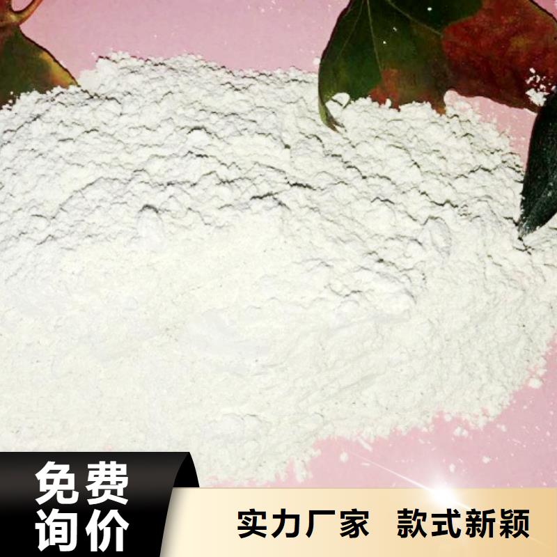 高比表面積氫氧化鈣干法脫硫劑精工細作品質優(yōu)良
