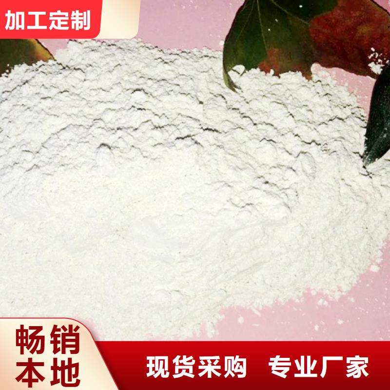 【高比表面積氫氧化鈣 鈣基脫硫劑精挑細選好貨】