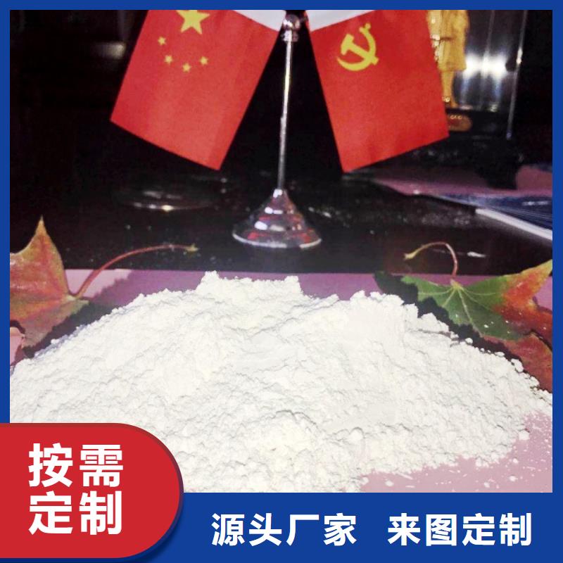 高比表面积氢氧化钙钙基脱硫剂品质保障价格合理