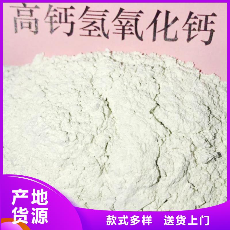 高比表面積氫氧化鈣氫氧化鈣顆粒工廠價(jià)格