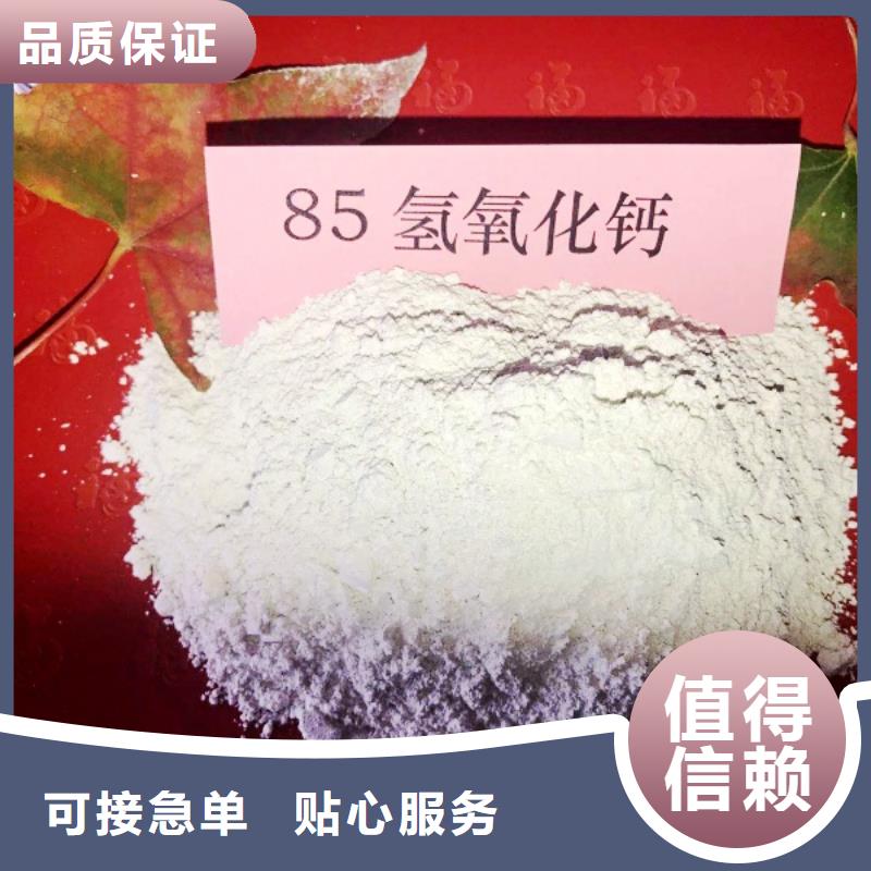 【高比表面積氫氧化鈣】【白灰塊】供應技術先進