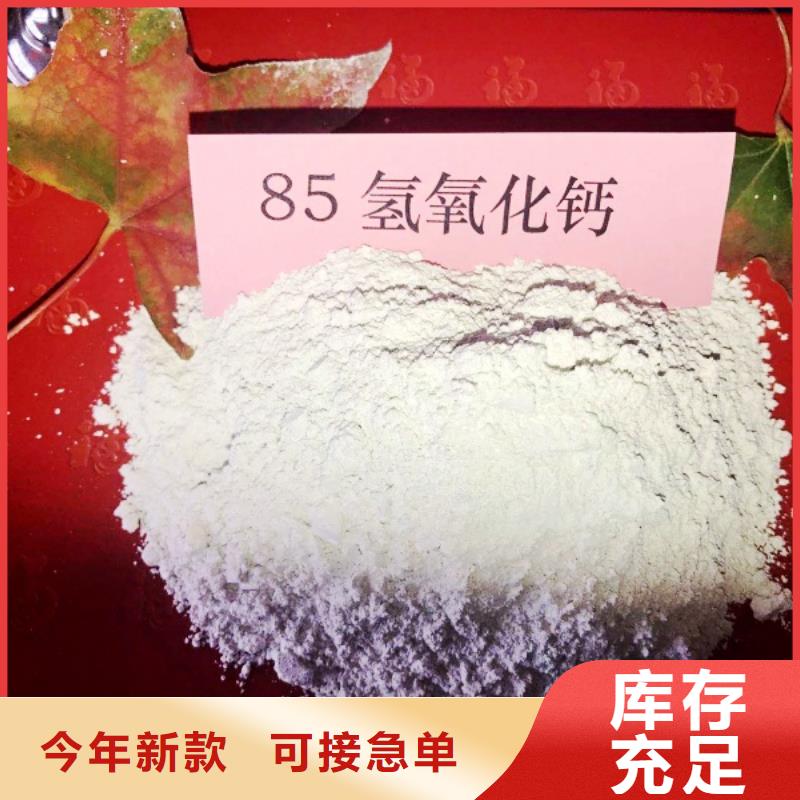 高比表面積氫氧化鈣干法脫硫劑優(yōu)良工藝