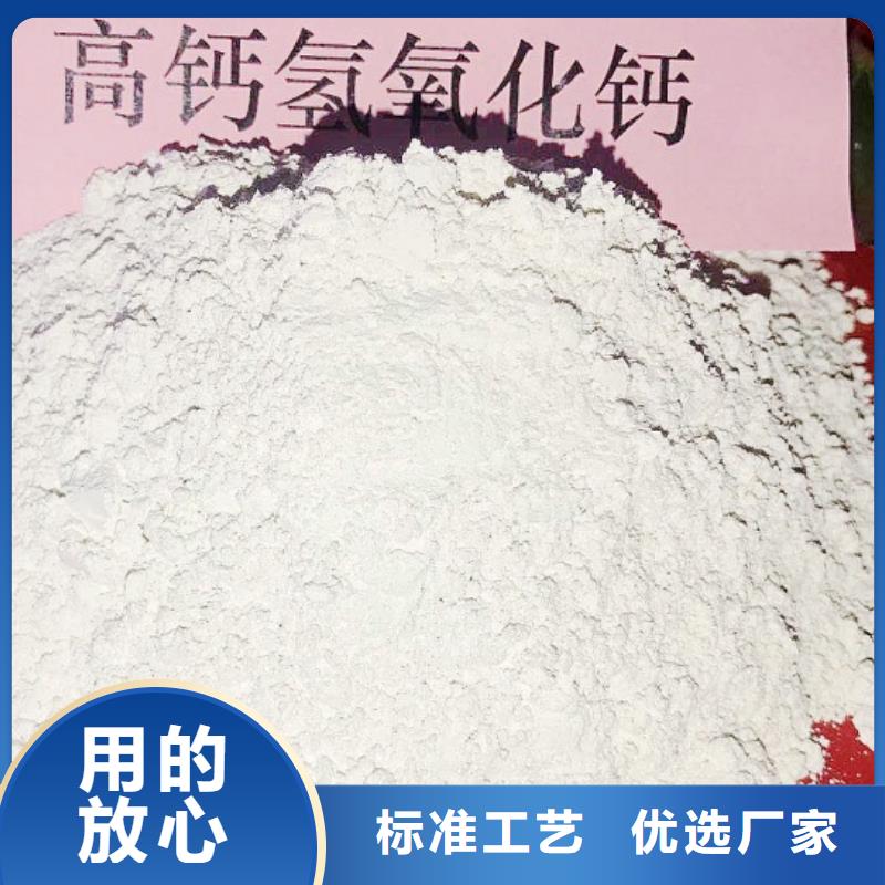高比表面積氫氧化鈣干法脫硫劑優(yōu)良工藝