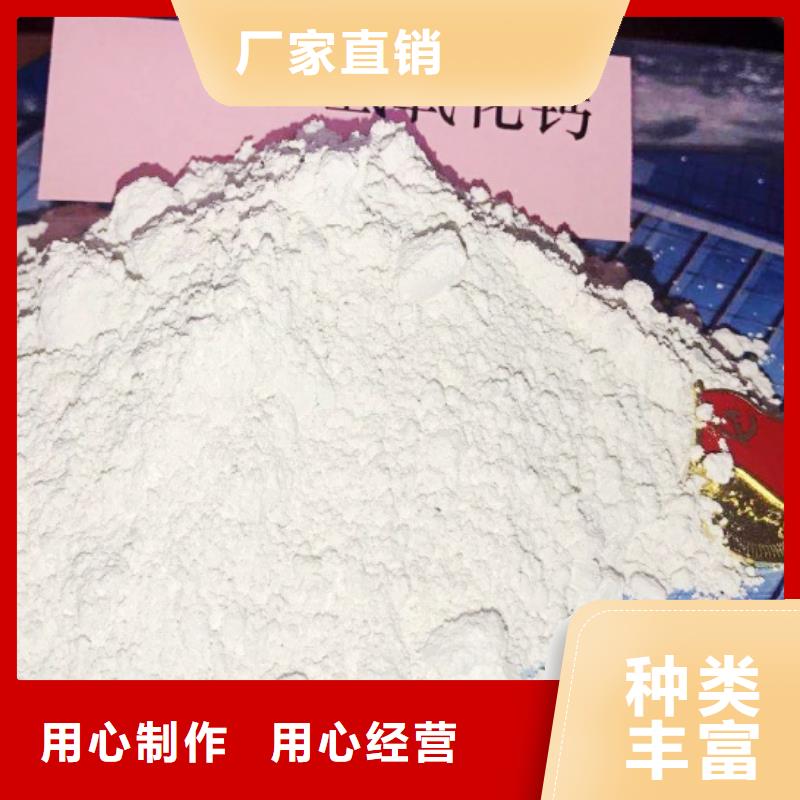 高比表面積氫氧化鈣干法脫硫劑優(yōu)良工藝