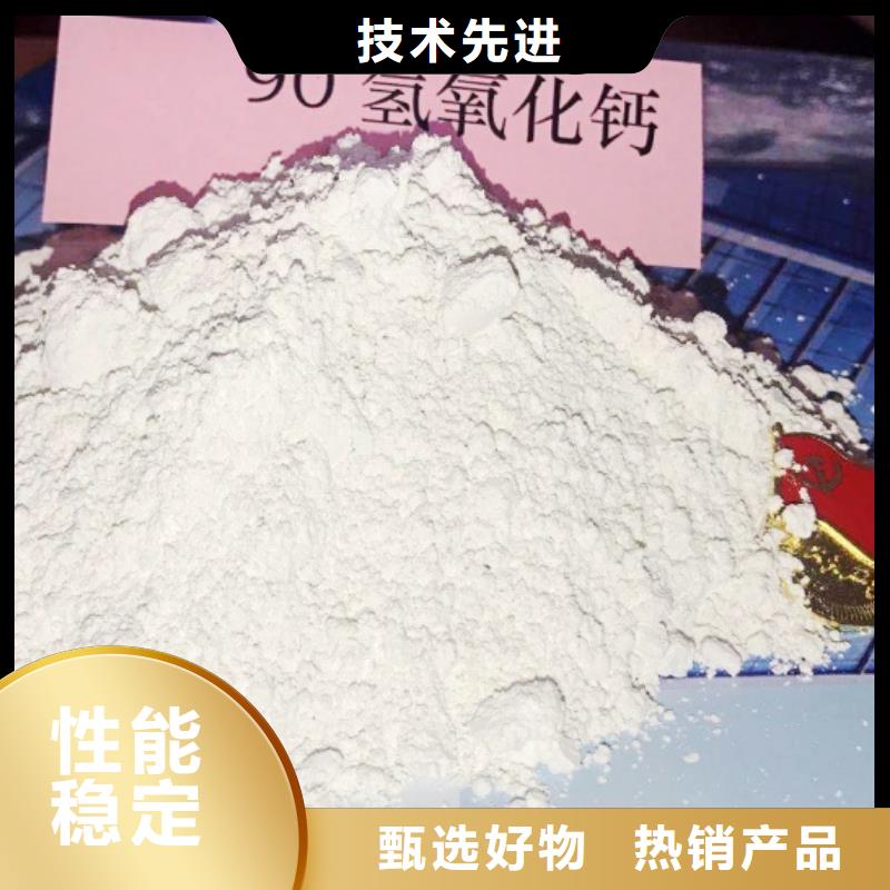 【高比表面積氫氧化鈣 鈣基脫硫劑精挑細選好貨】