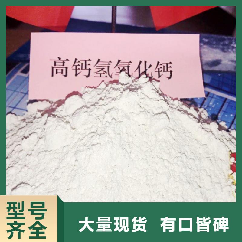 高比表面積氫氧化鈣干法脫硫劑精工細作品質優(yōu)良