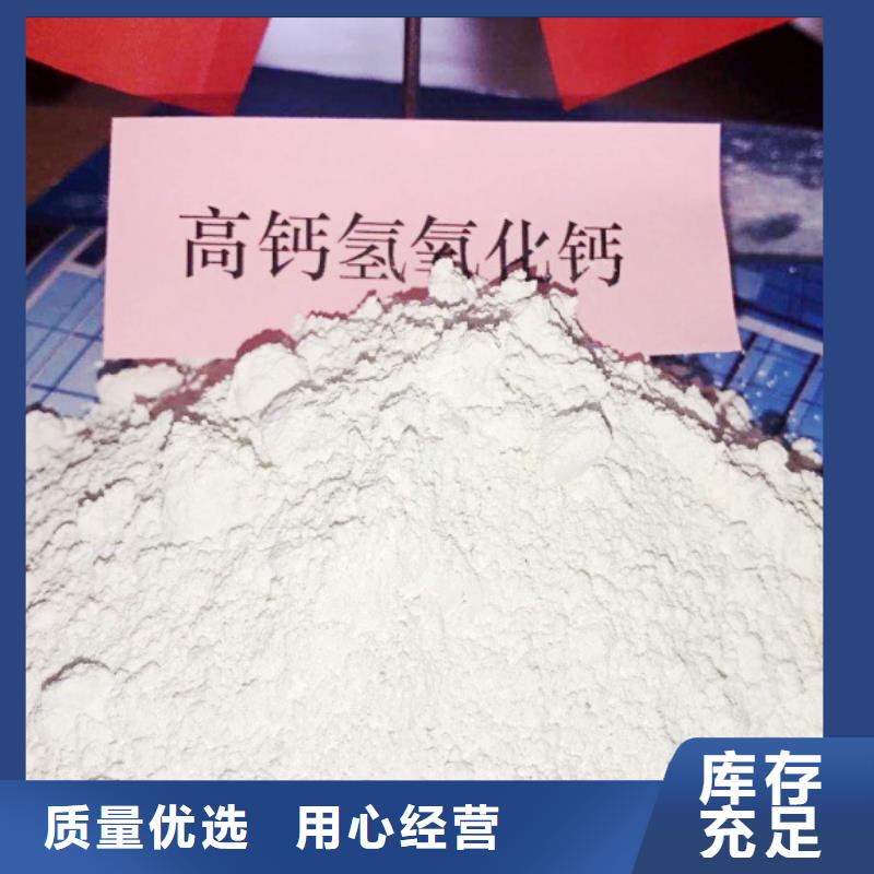 【高比表面積氫氧化鈣】_鈣基脫硫劑精品優(yōu)選