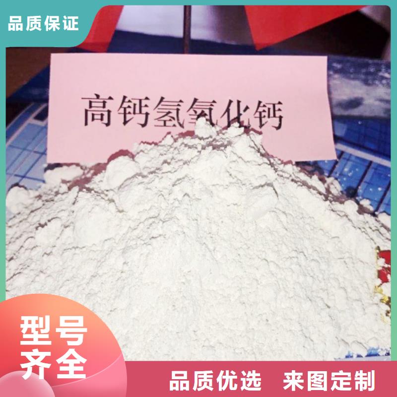 高比表面積氫氧化鈣干法脫硫劑優(yōu)良工藝