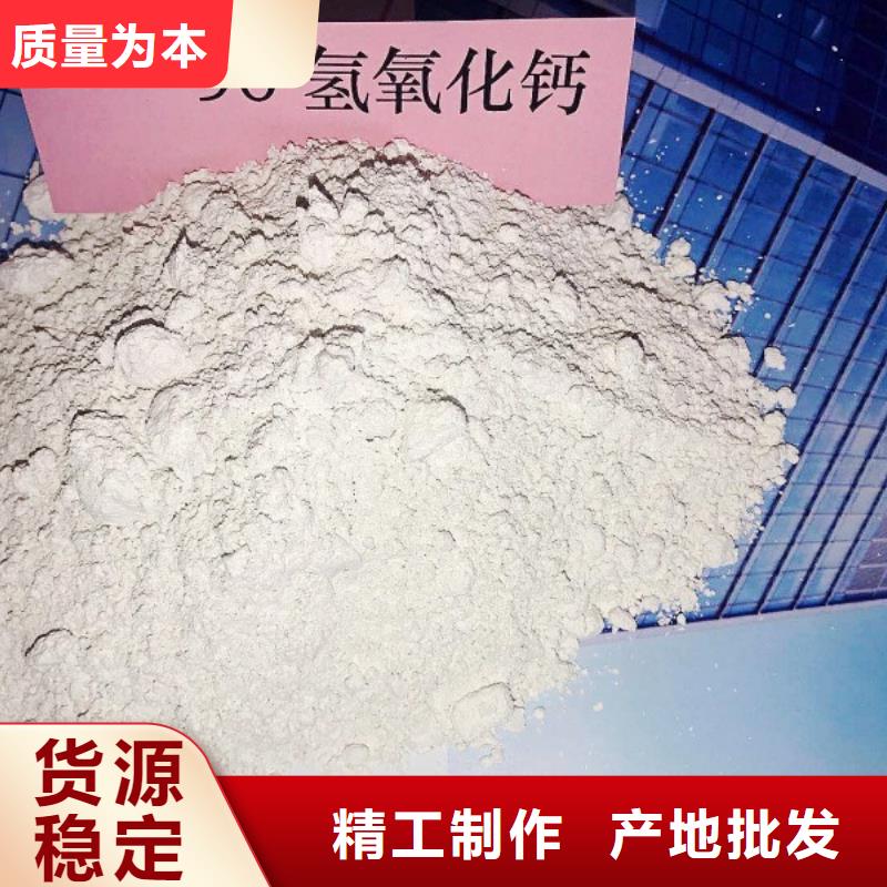 高比表面積氫氧化鈣干法脫硫劑優(yōu)良工藝