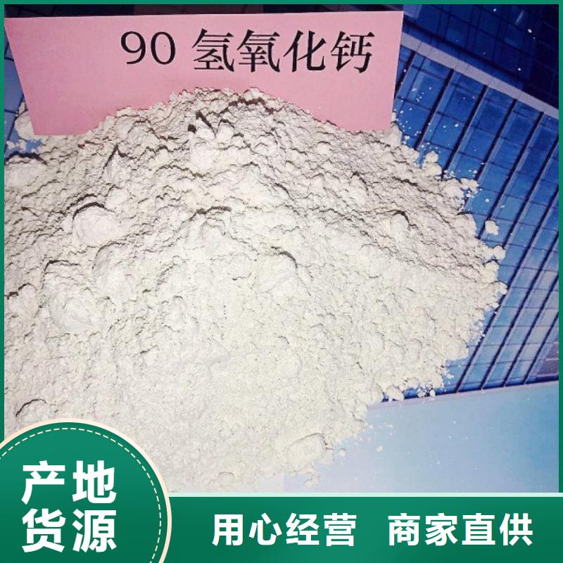 【高比表面積氫氧化鈣】【白灰塊】供應(yīng)技術(shù)先進(jìn)
