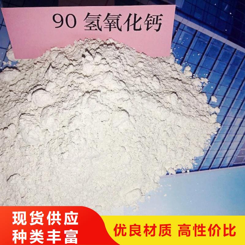 高比表面積氫氧化鈣干法脫硫劑優(yōu)良工藝