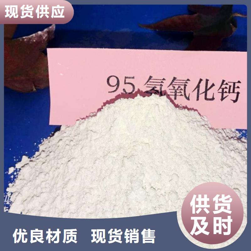 高比表面積氫氧化鈣干法脫硫劑優(yōu)良工藝
