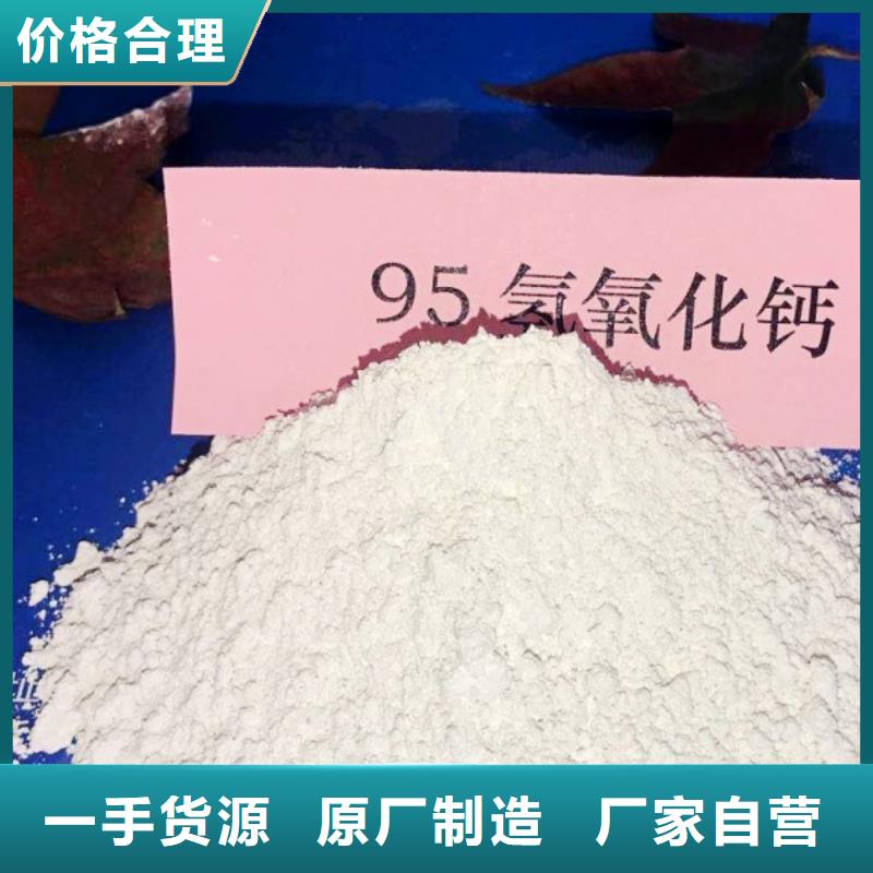 高比表面積氫氧化鈣干法脫硫劑精工細作品質優(yōu)良