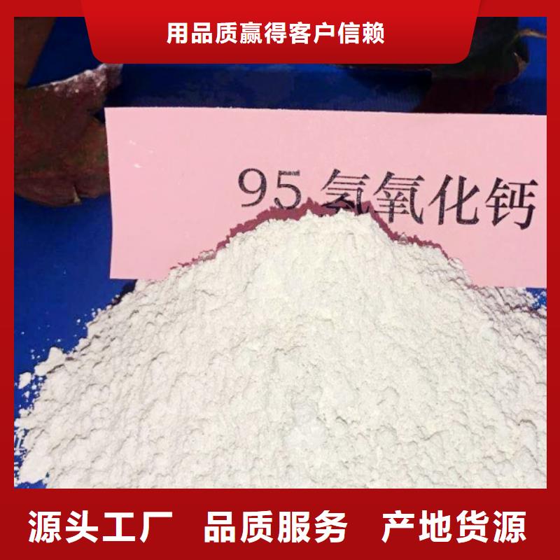 【高比表面積氫氧化鈣】【白灰塊】供應(yīng)技術(shù)先進(jìn)