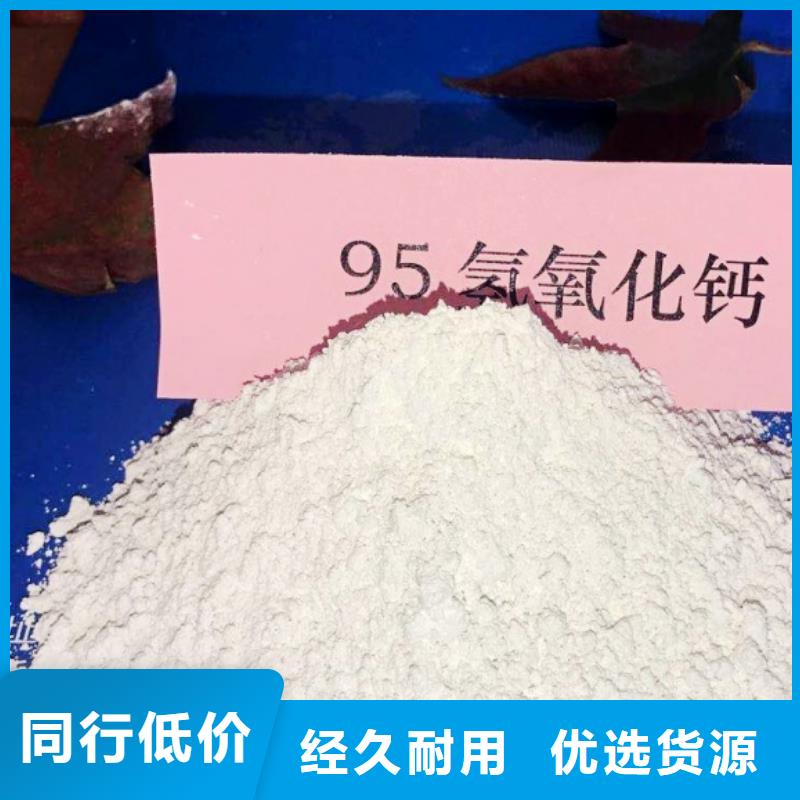 【高比表面積氫氧化鈣】【白灰塊】供應(yīng)技術(shù)先進(jìn)