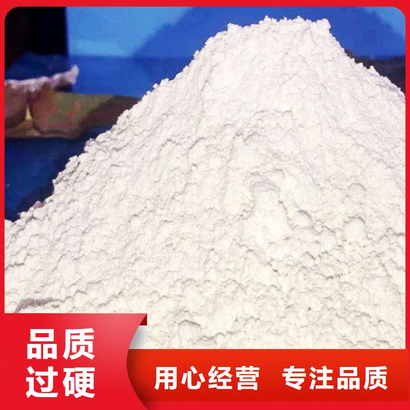 高比表面積氫氧化鈣干法脫硫劑精工細作品質優(yōu)良