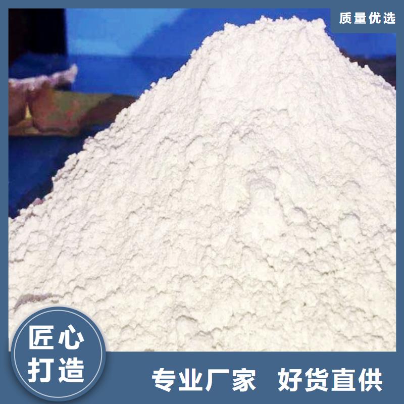 高比表面積氫氧化鈣干法脫硫劑優(yōu)良工藝
