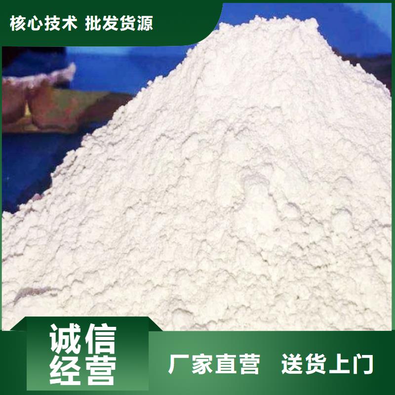 【高比表面積氫氧化鈣】【白灰塊】供應技術先進