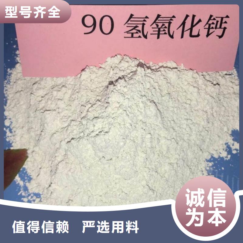 【高比表面積氫氧化鈣】【白灰塊】供應(yīng)技術(shù)先進(jìn)