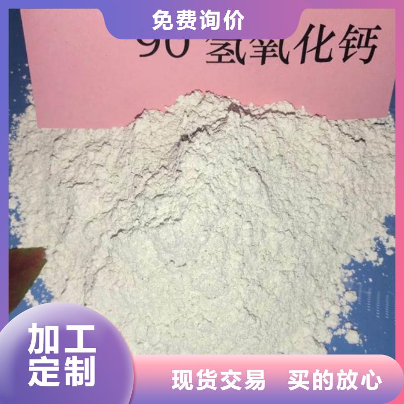 【高比表面積氫氧化鈣】-白灰粉加工定制