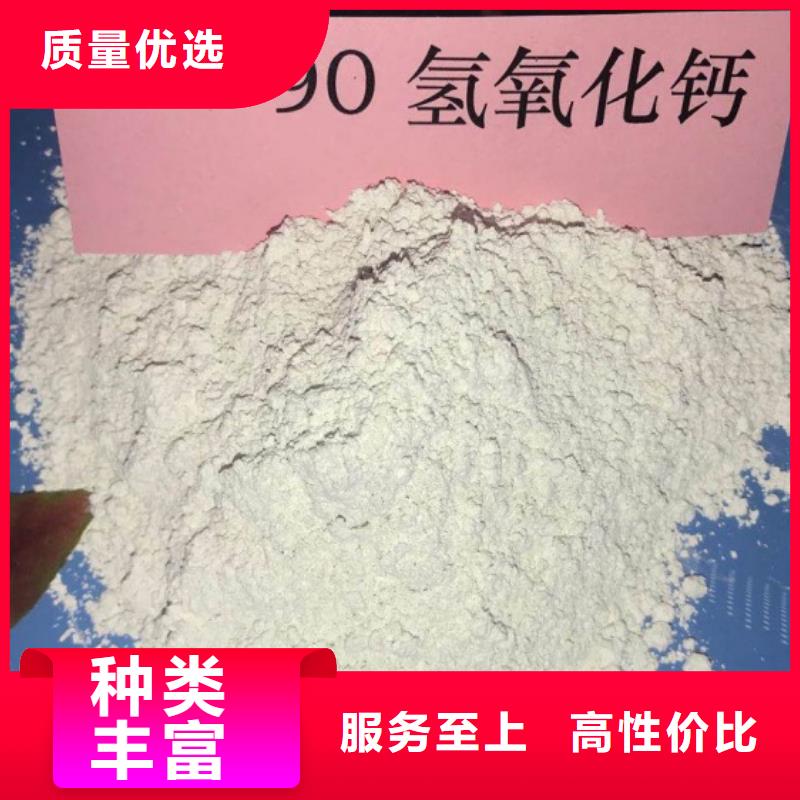 高比表面積氫氧化鈣干法脫硫劑優(yōu)良工藝