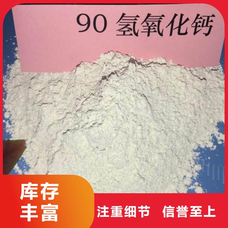 【高比表面積氫氧化鈣】_鈣基脫硫劑精品優(yōu)選