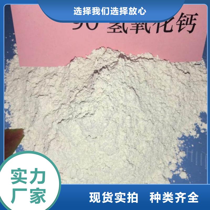 高比表面積氫氧化鈣干法脫硫劑優(yōu)良工藝