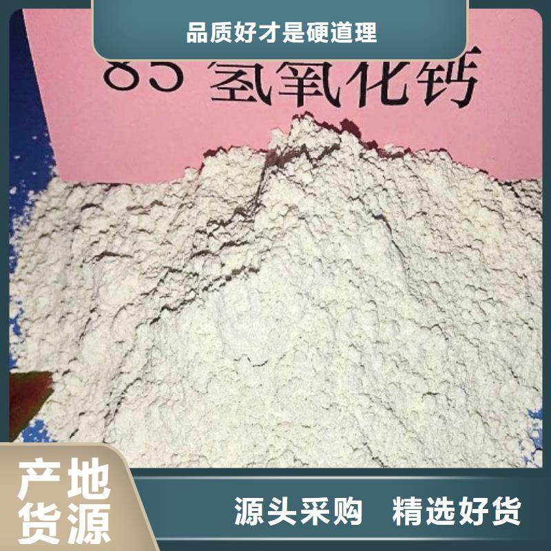 高比表面積氫氧化鈣干法脫硫劑優(yōu)良工藝