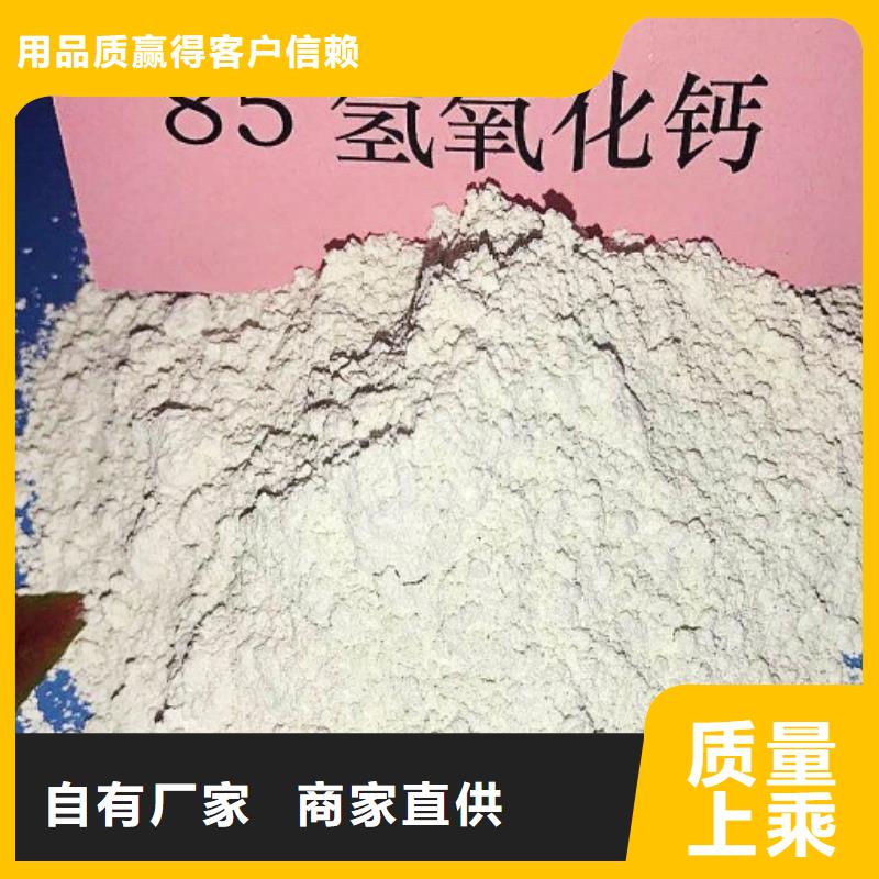 【高比表面積氫氧化鈣】【白灰塊】供應技術先進