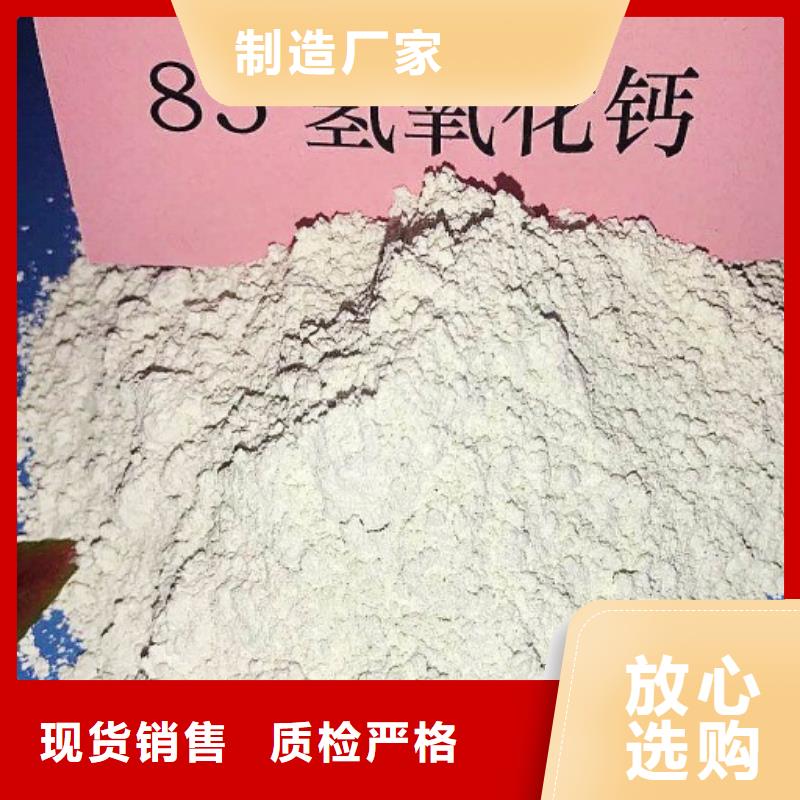 【高比表面積氫氧化鈣】【白灰塊】供應(yīng)技術(shù)先進(jìn)