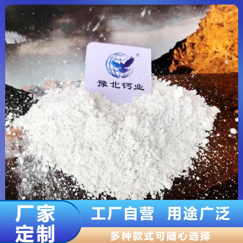 氧化钙,【氧化钙】供应厂家定制