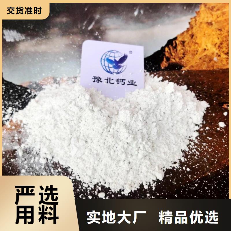 氧化钙,氢氧化钙贴心服务
