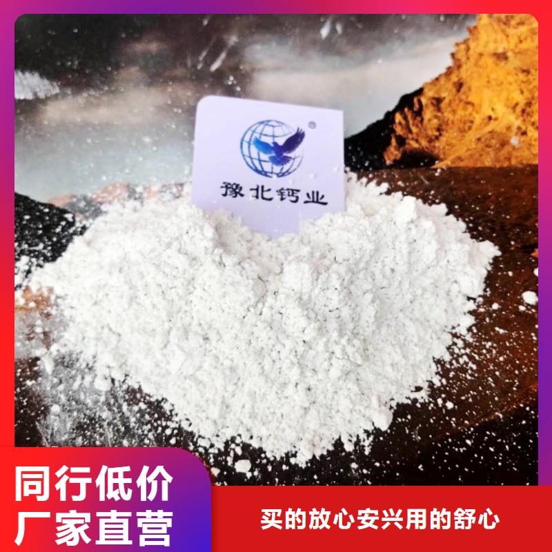  氧化钙用的放心