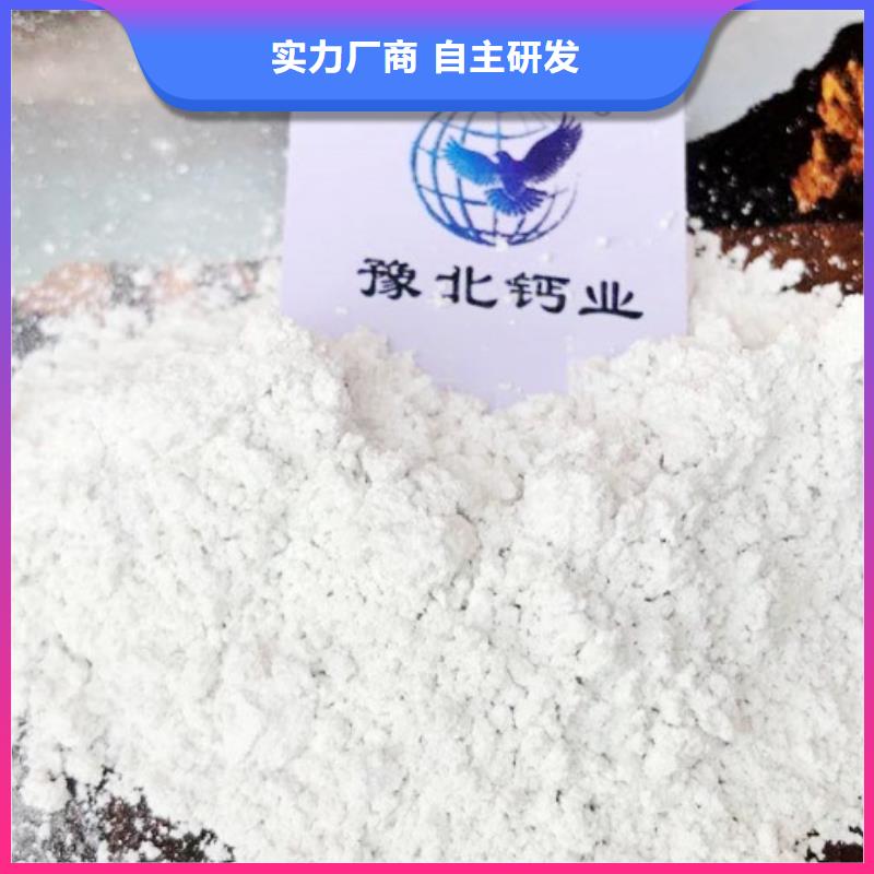【氧化鈣-鈣基脫硫劑超產(chǎn)品在細節(jié)】