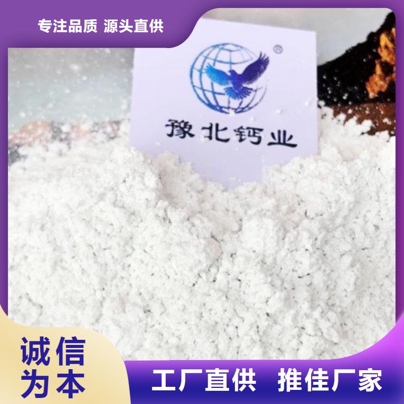 【氧化鈣】顆粒氫氧化鈣專業(yè)按需定制