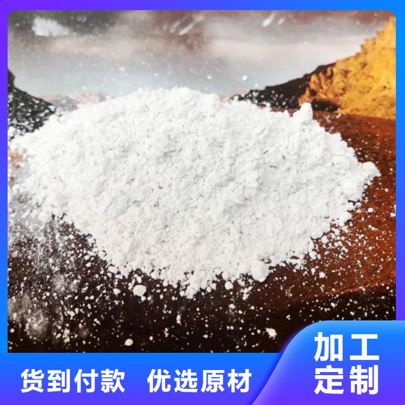 氧化钙,白灰粉 厂家直接面向客户