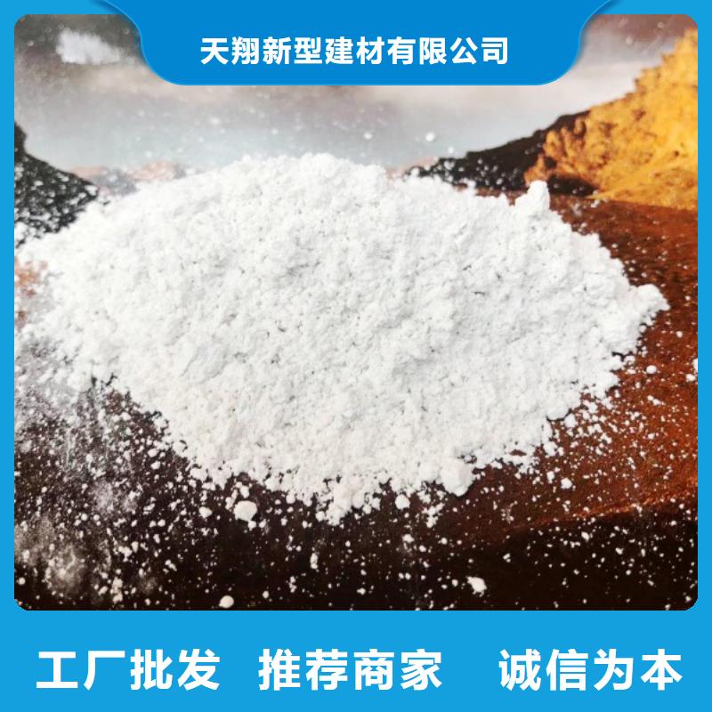氧化鈣源頭廠家來圖定制