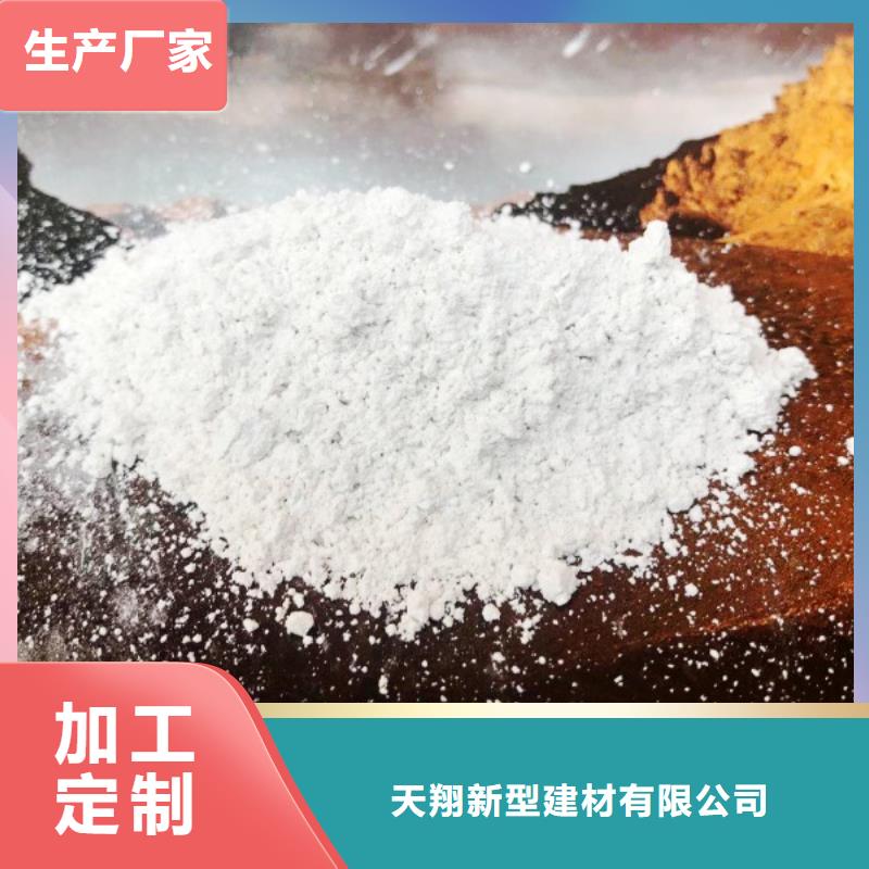 氧化鈣白灰粉質(zhì)量不佳盡管來找我