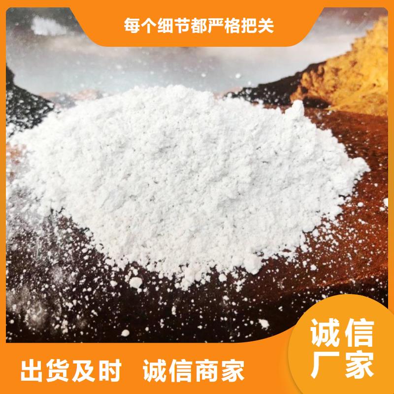  氧化钙用心制造