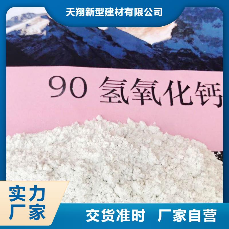 【氧化钙白灰块发货迅速】