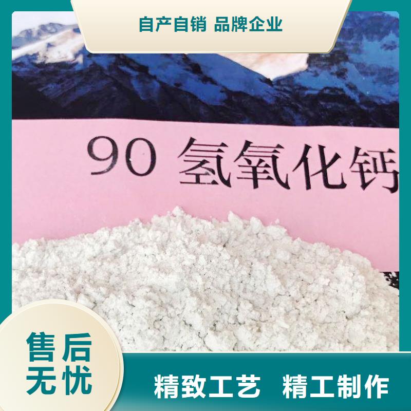 【氧化鈣】顆粒氫氧化鈣專業(yè)按需定制