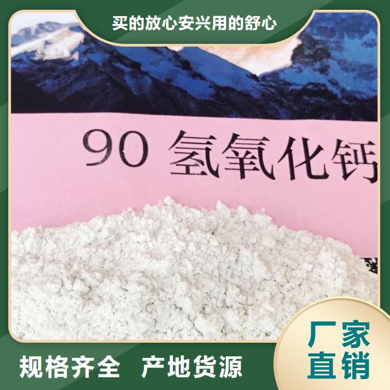 氧化鈣,白灰塊廠認準大品牌廠家