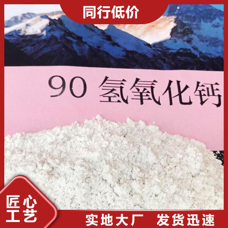氧化鈣多年廠家可靠