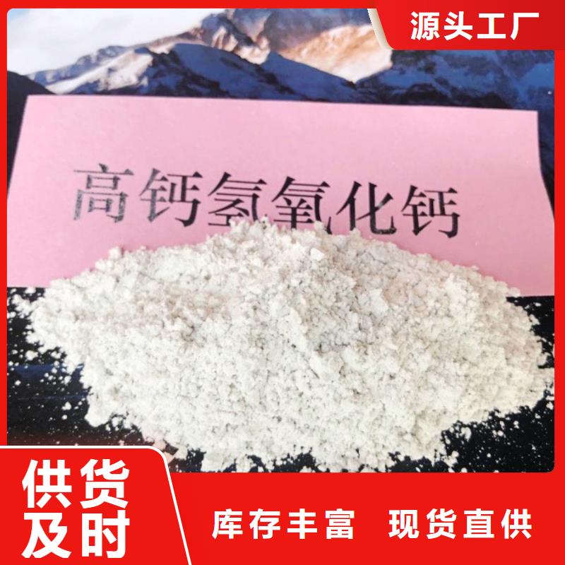  氧化鈣直銷廠家
