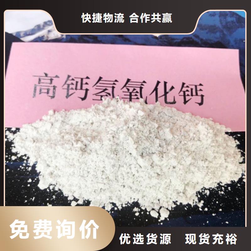 氧化鈣_氫氧化鈣顆粒歡迎新老客戶垂詢
