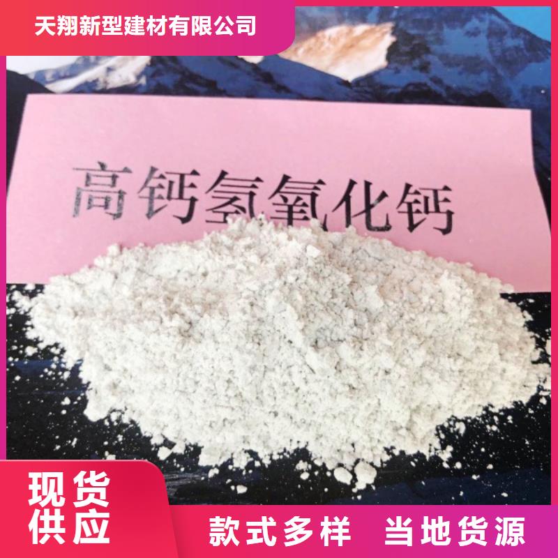 氧化鈣質(zhì)量優(yōu)價格低