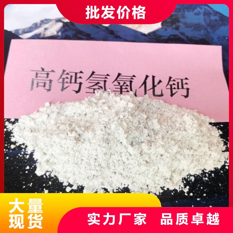 氧化鈣氫氧化鈣顆粒按需設(shè)計(jì)