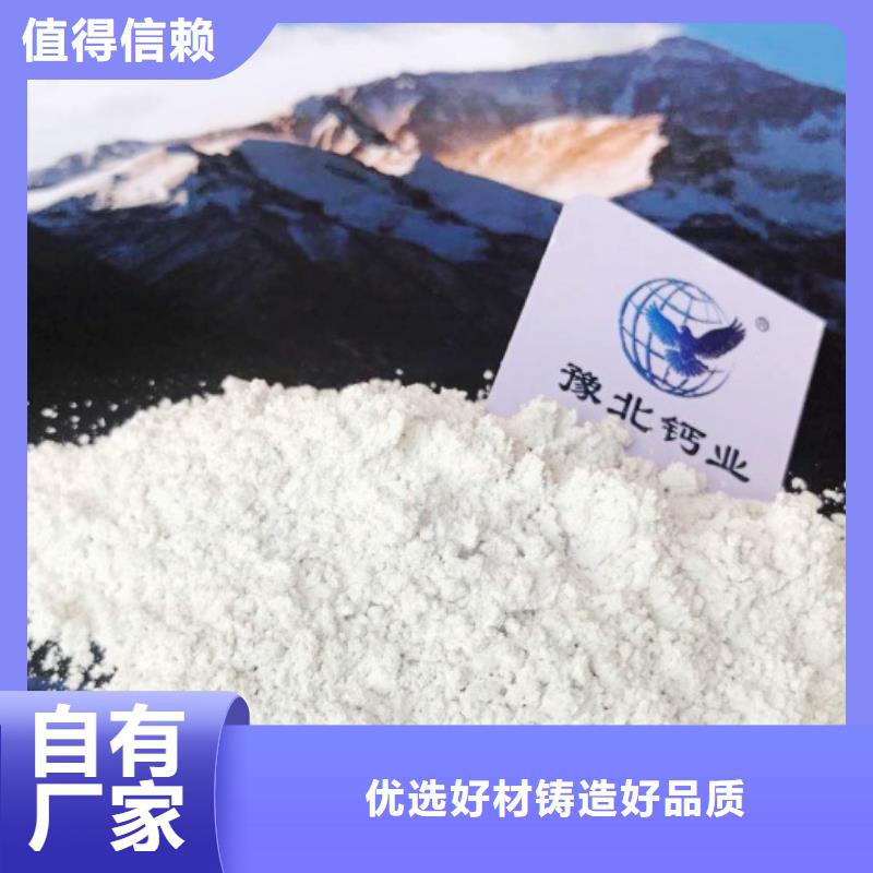 氧化钙品质优选