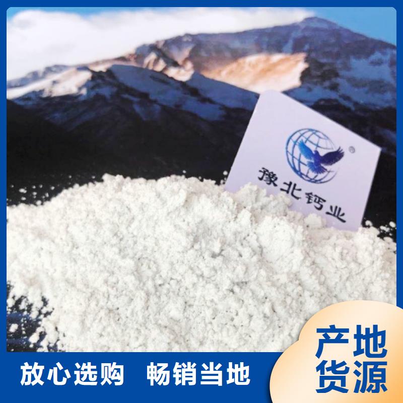 氧化鈣誠(chéng)信經(jīng)營(yíng)質(zhì)量保證
